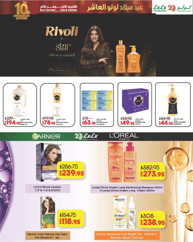 lulu-hypermarket offers from 4oct to 5oct 2025 عروض لولو هايبر ماركت من 4 أكتوبر حتى 5 أكتوبر 2025 صفحة رقم 8